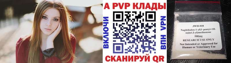 Alpha-PVP Соль Волхов