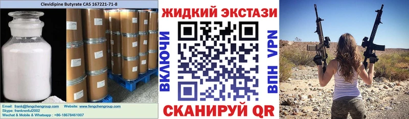 Бутират вода  kraken tor  Волхов  наркота 