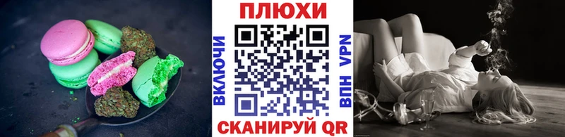 купить наркотик  Волхов  Печенье с ТГК марихуана 