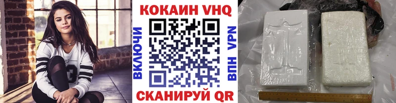 COCAIN Перу  Волхов 
