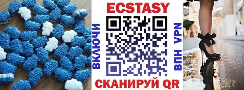 ЭКСТАЗИ диски  Волхов 