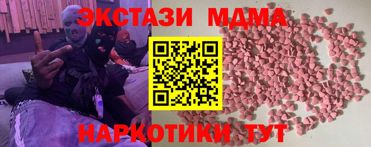 ЭКСТАЗИ mix Волхов