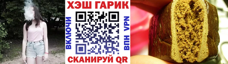 ГАШИШ гашик mega Волхов
