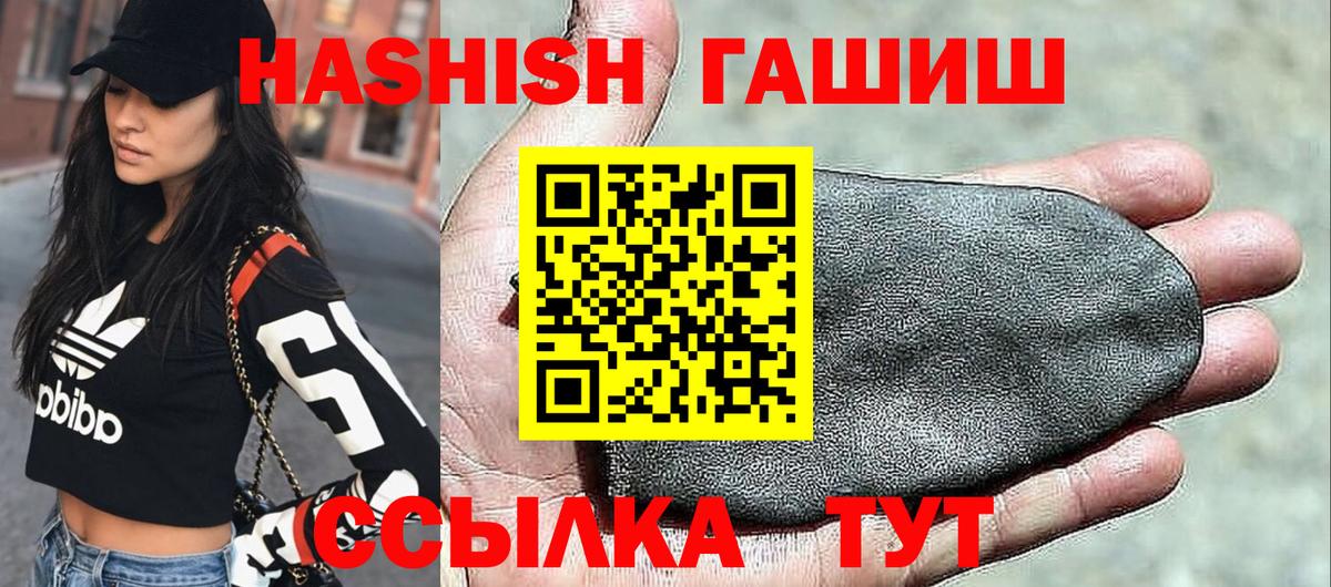 Волхов  ГАШ Изолятор  Вход с VPN  ГАШ AMNESIA HAZE 