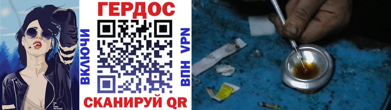 купить наркоту  Волхов  ГЕРОИН VHQ 