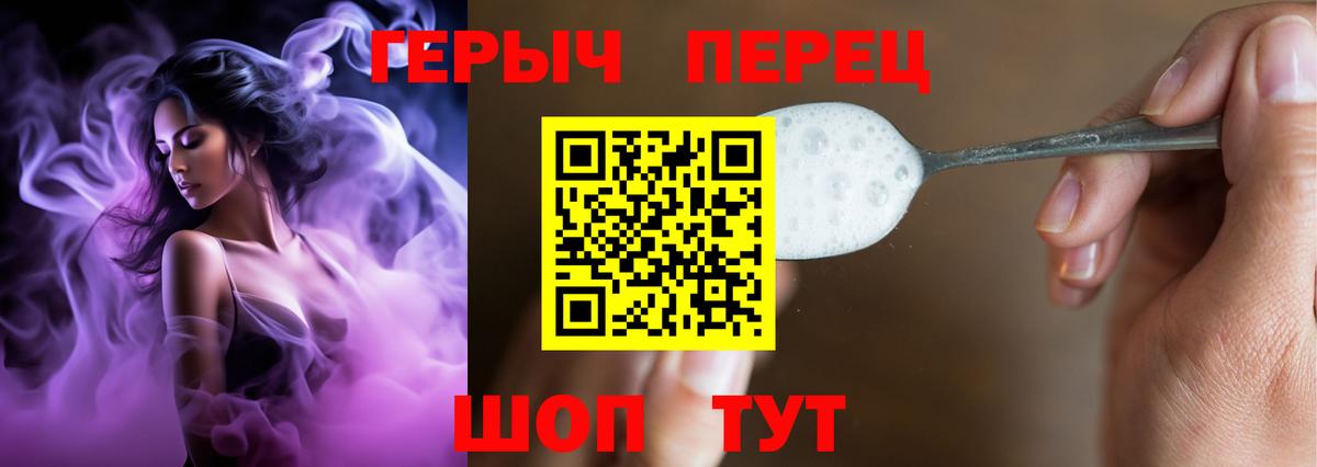Волхов  ГЕРОИН  Вход с VPN  ГЕРОИН афганец 
