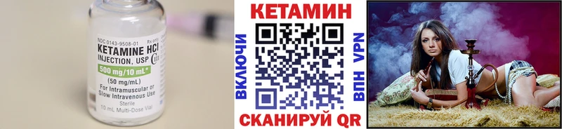 хочу   Волхов  Кетамин VHQ 