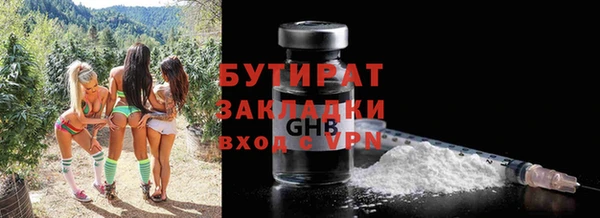 гидра Шали