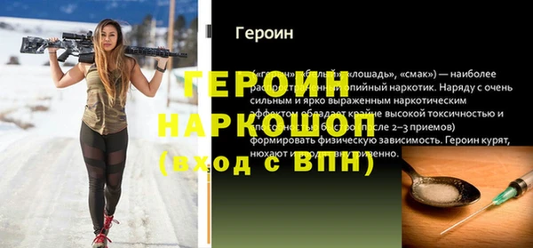 стаф Беломорск