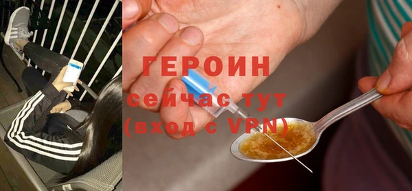 меф Белокуриха