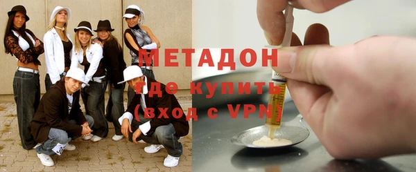 стаф Беломорск