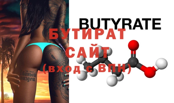 меф Белокуриха
