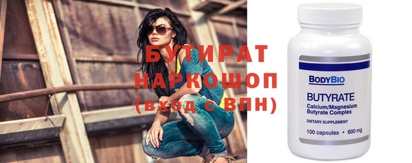 стаф Беломорск