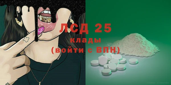 гашик Балабаново