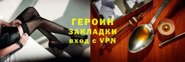 меф Белокуриха
