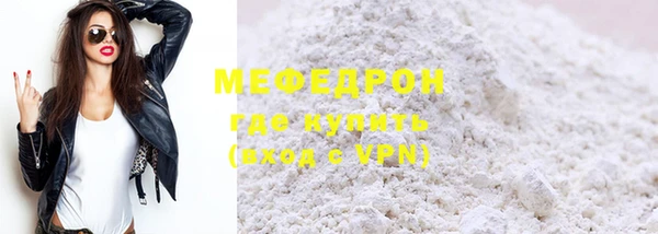 метадон Белоозёрский