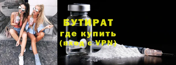 меф Белокуриха