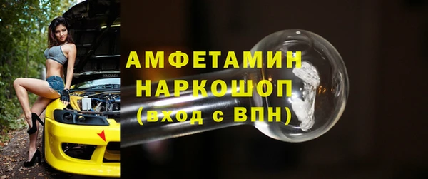 синтетический гашиш Вязники