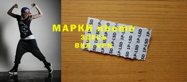 метадон Белоозёрский