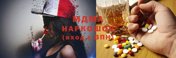 стаф Балахна