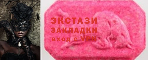 метадон Белоозёрский
