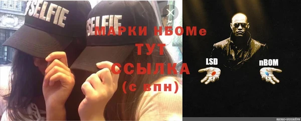 меф Белокуриха