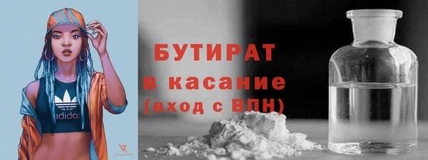 стаф Беломорск