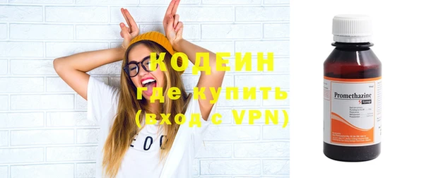 меф Белокуриха