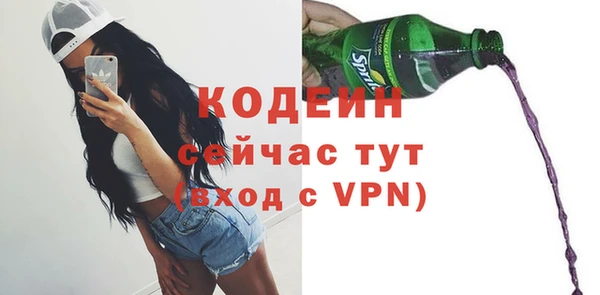 метадон Белоозёрский