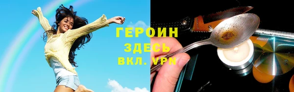 стаф Беломорск