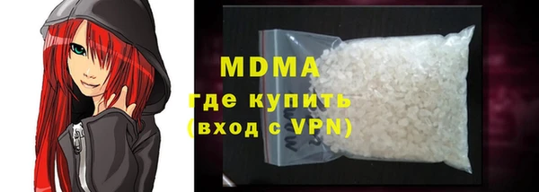 стаф Балахна