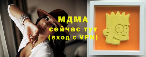 стаф Беломорск