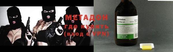 стаф Беломорск