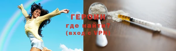 метадон Белоозёрский