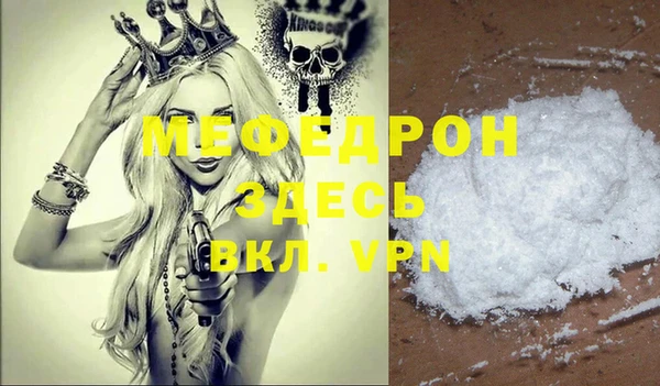 стаф Балахна
