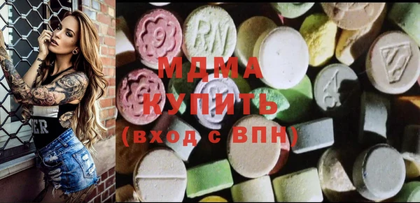 mdma Верея