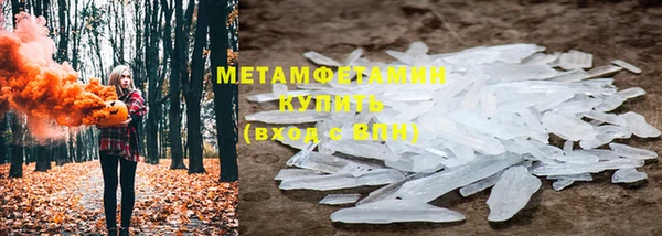 меф Белокуриха