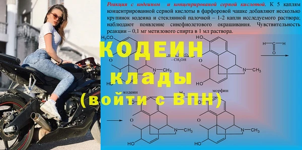 меф Белокуриха