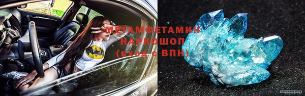 меф Белокуриха