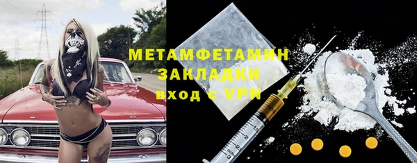 прущая мука Вязьма