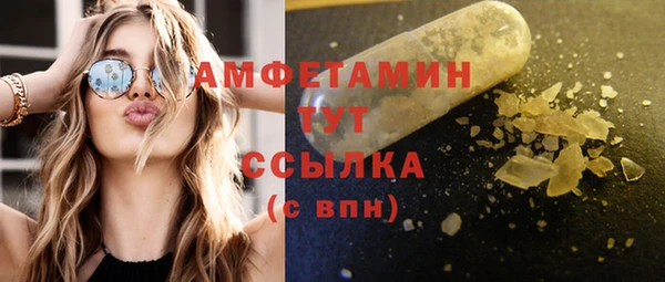 меф Белокуриха