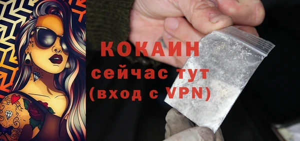 меф Белокуриха