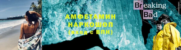 меф Белокуриха