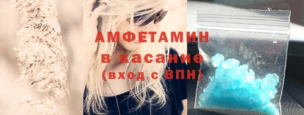 меф Белокуриха
