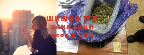 MDMA Premium VHQ Шадринск