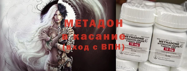 мяу мяу мука Шарыпово