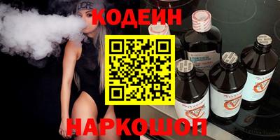 молекула духа Комсомольск-на-Амуре