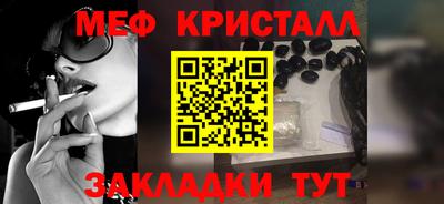 молекула духа Комсомольск-на-Амуре