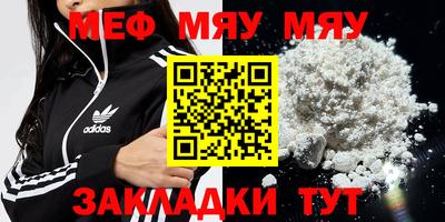 альфа пвп VHQ Конаково
