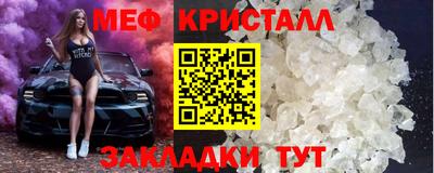 альфа пвп VHQ Конаково
